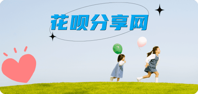 宁德花呗24小时在线套微信_蚂蚁信用卡怎么提现出来_信用卡提现靠谱商家_信用卡网